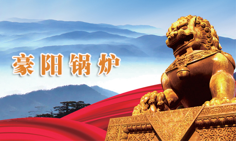 關(guān)于公司