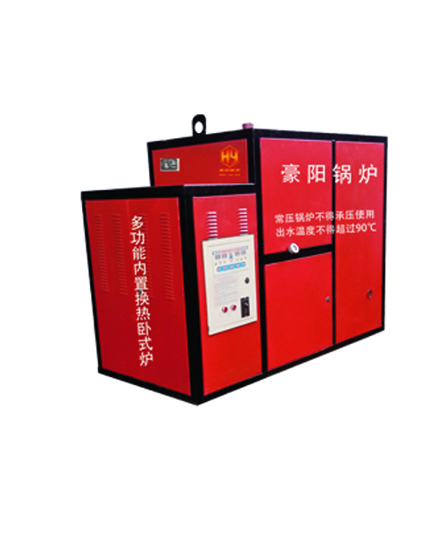 燃生物質(zhì)顆粒鍋爐