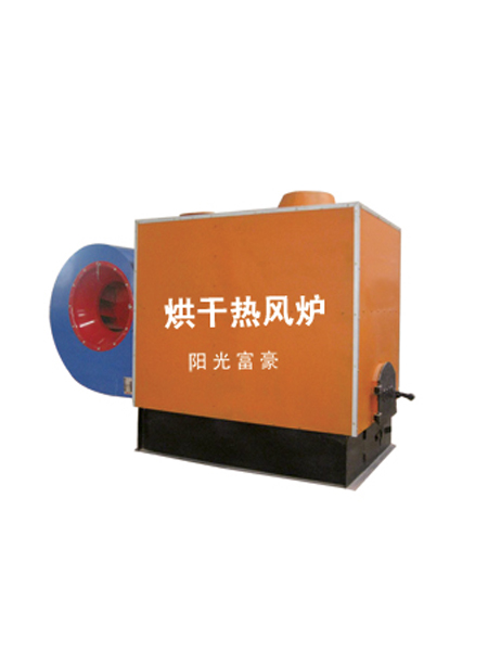 烘干熱風(fēng)爐