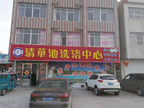 部分客戶(hù)案例