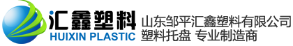 供暖專(zhuān)用鍋爐｜洗浴鍋爐｜燃油燃?xì)忮仩t｜山東豪陽(yáng)鍋爐有限公司